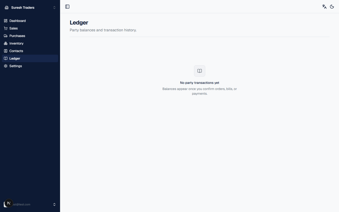 Ledger, empty state
